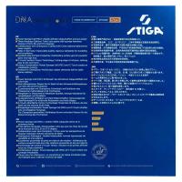 DNA Dragon Power 57.5